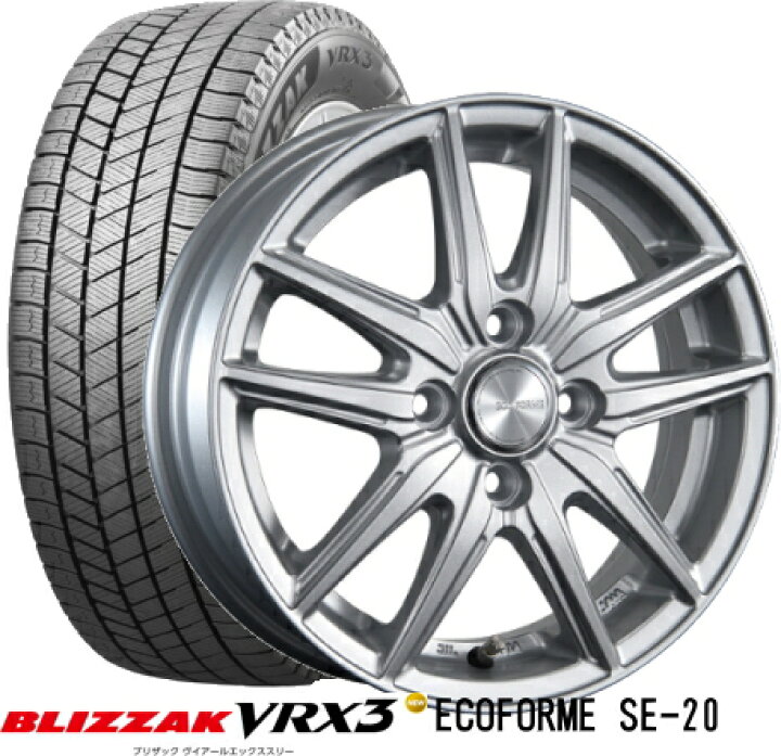 楽天市場】【185/60R15】【15インチ】【BRIDGESTONE BLIZZAK VRX3 
