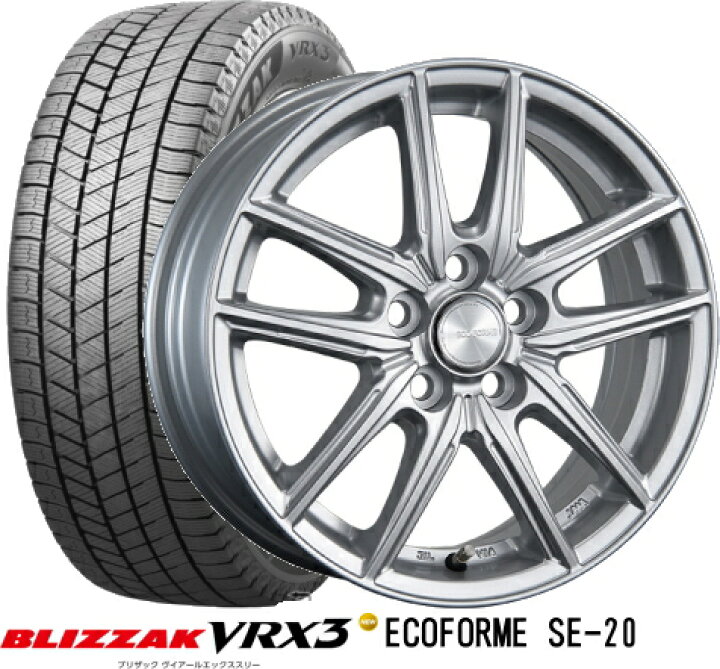 楽天市場】【195/65R15】【15インチ】【BRIDGESTONE BLIZZAK VRX3 