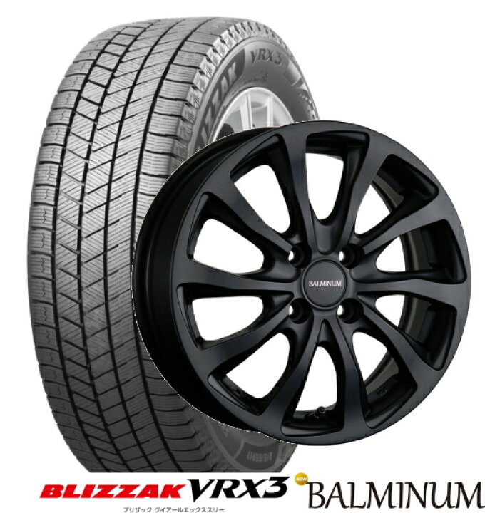 楽天市場】【155/65R14】【14インチ】【BRIDGESTONE BLIZZAK VRX3  
