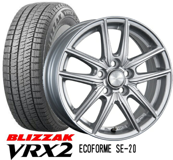 楽天市場】【205/65R16】【16インチ】【BRIDGESTONE BLIZZAK VRX2 