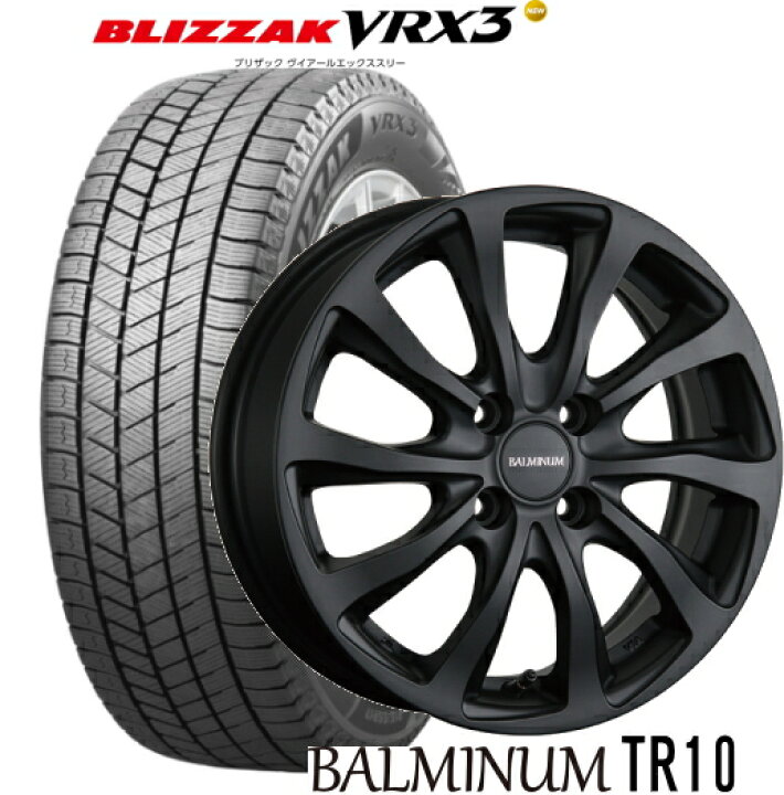 楽天市場】【155/65R14】【14インチ】【BRIDGESTONE BLIZZAK VRX3 
