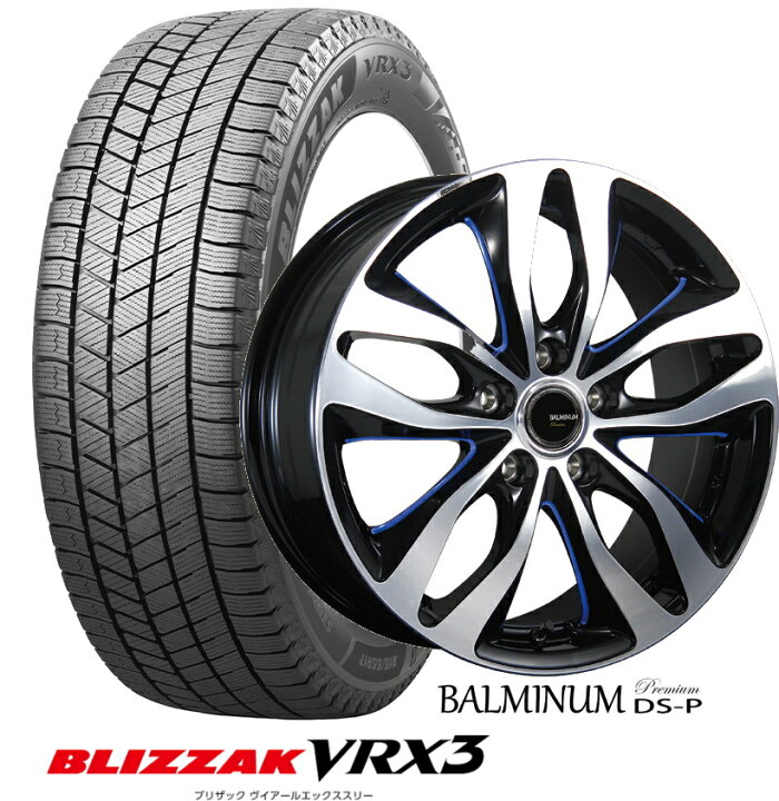 楽天市場】【215/55R17】【17インチ】【BRIDGESTONE BLIZZAK VRX3  