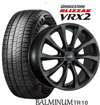 楽天市場】vrx2 バルミナの通販