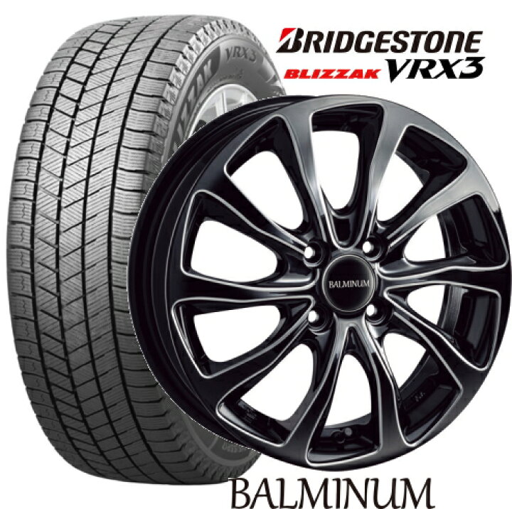 155/65 R14 BLIZZAK VRX3 BRIDGESTONE(ブリヂストン) 1本 【通販 