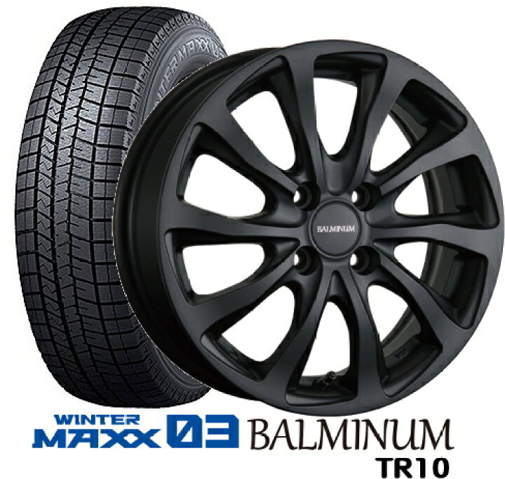 楽天市場】【165/65R14】【14インチ】【DUNLOP WINTER MAXX WM03 