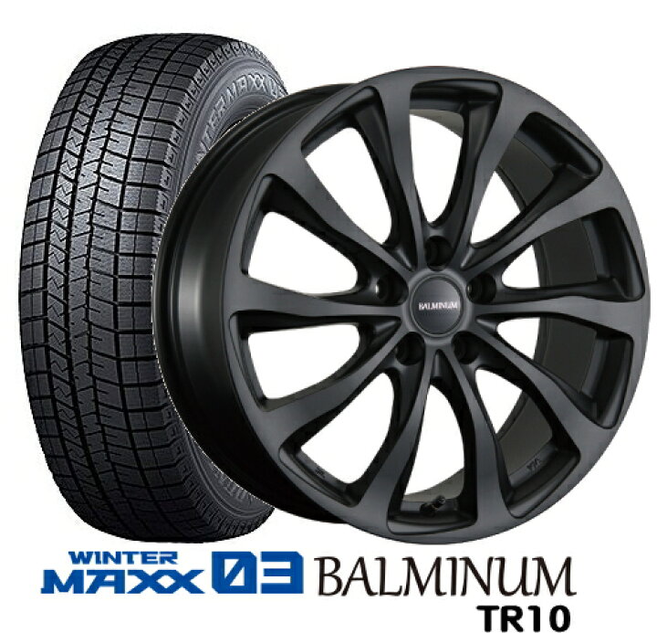 DUNLOP WINTER MAXX WM03 185/65R15 15インチ スタッドレス 4本 20年製 