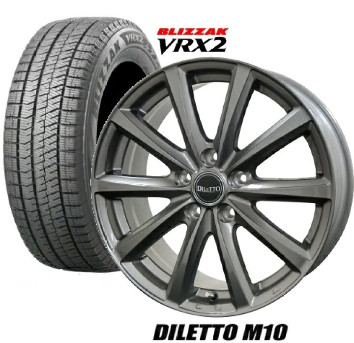 楽天市場】【195/65R15】【15インチ】【BRIDGESTONE BLIZZAK VRX2 