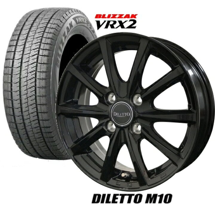 楽天市場】【155/65R14】【14インチ】【BRIDGESTONE BLIZZAK VRX2 