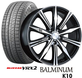 【215/60R17】【17インチ】【BRIDGESTONE BLIZZAK VRX2】【ブリヂストン　ブリザック　VRX2】【ブリヂストン BALMINUM　K10】【17X7.0J　5穴　PCD：114.3】【C-HR エスティマ デュアリス】