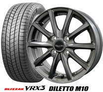 楽天市場】vrx3 165/65r14 ルーミー ホイールセットの通販