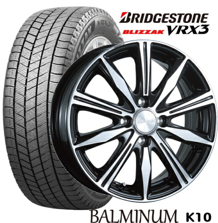 楽天市場】【185/55R16】【16インチ】【BRIDGESTONE BLIZZAK VRX3 