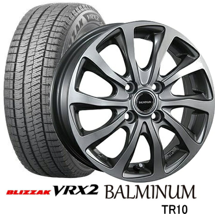 楽天市場】【ロッキーライズ専用】【195/65R16】【16インチ 