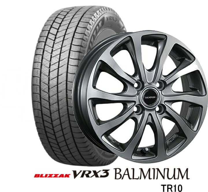 楽天市場】【ロッキー、ライズ】4穴専用【195/65R16】【16インチ 