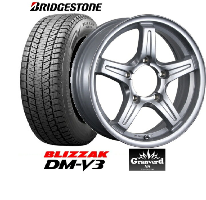 楽天市場】【アルミ付スタドレスタイヤ4本セット】【175/80R16 