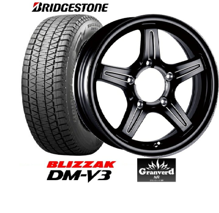 楽天市場】【アルミ付スタドレスタイヤ4本セット】【175/80R16 