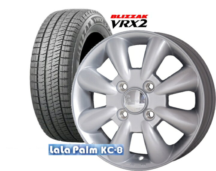 楽天市場】【155/65R14】【BRIDGESTONE BLIZZAK VRX2】【ブリヂストン 