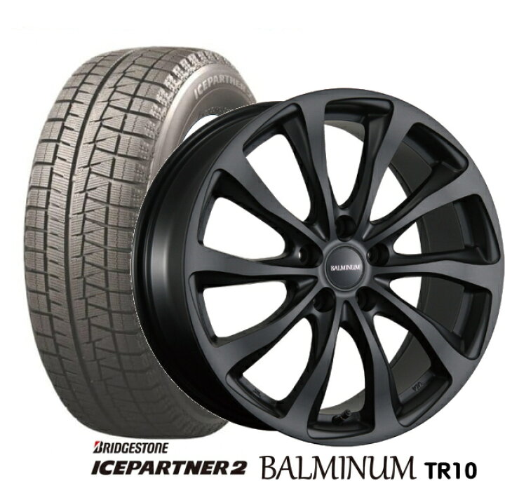 楽天市場】【185/65R15】【15インチ】【BRIDGESTONE ICEPARTNER2  