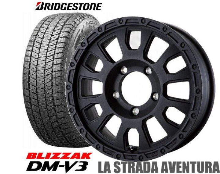 楽天市場】【アルミ付スタドレスタイヤ4本セット】【175/80R16 