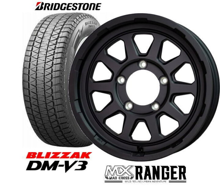 楽天市場】【アルミ付スタドレスタイヤ4本セット】【175/80R16 