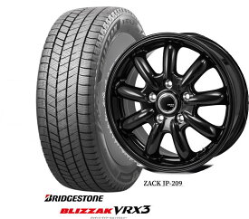 【アルミホイールスタッドレス4本セット】【185/65R15　ブリヂストン　ブリザックVRX3】【ザックJP-209】【15X6.0J　5穴　PCD：100】【グロスブラック】【シエンタ（2022/08~）】セットバランス済み