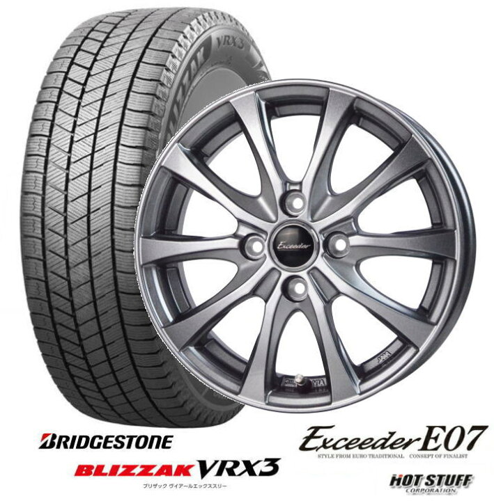 楽天市場】【スタッドレス＆アルミホイール4本セット】【185/60R15 