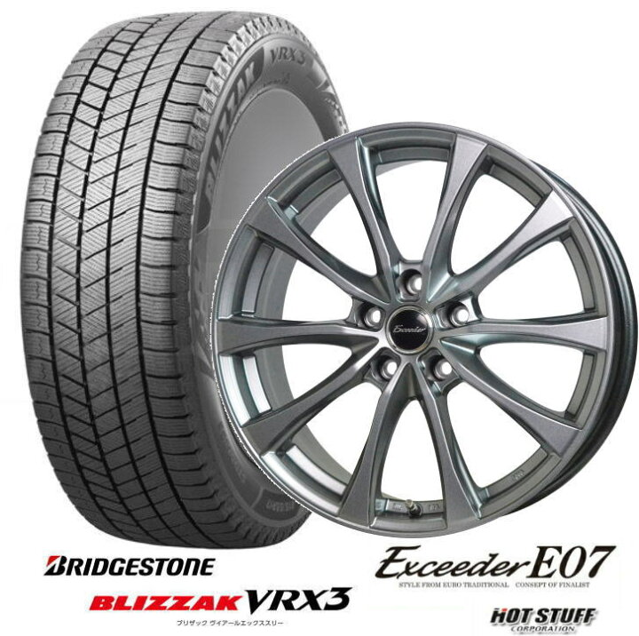 楽天市場】【スタッドレス＆アルミホイール4本セット】【195/65R15  