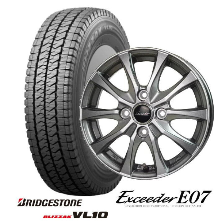 楽天市場】【145/80R12 80/78N】【12インチ】【BRIDGESTONE BLIZZAK 
