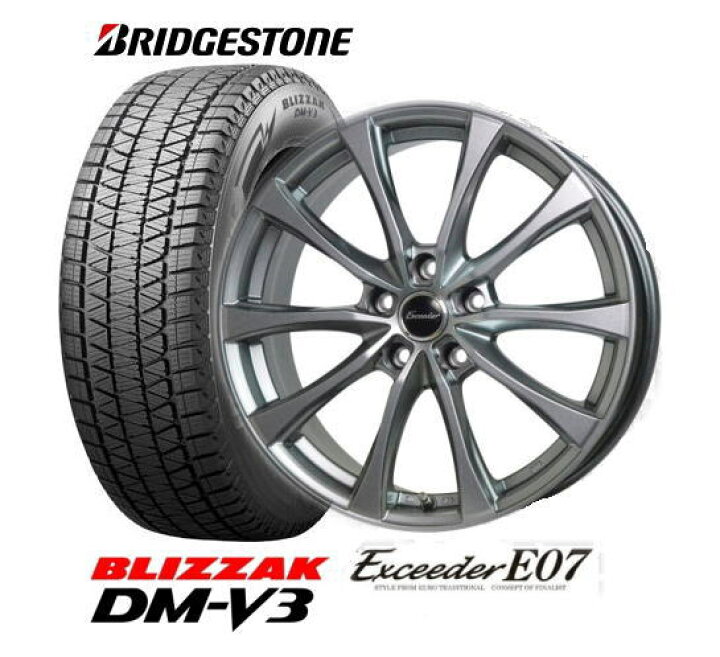 楽天市場】【スタッドレス＆アルミホイール4本セット】【225/65R17 