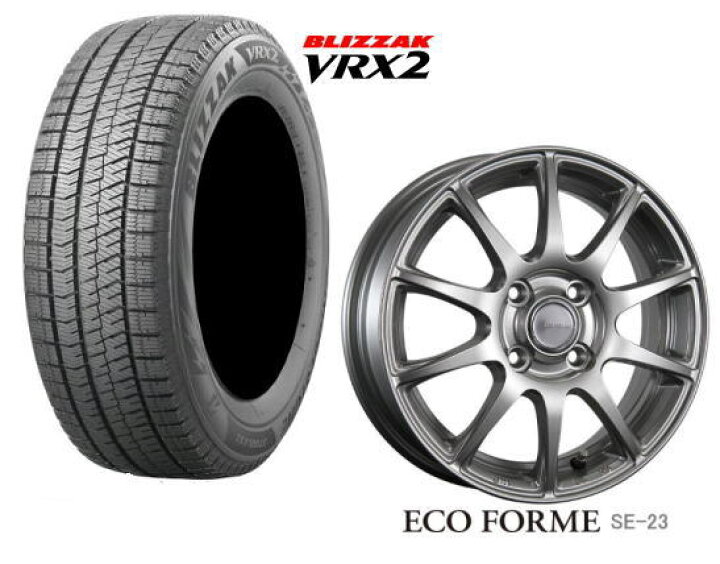 楽天市場】【185/65R15】【15インチ】【BRIDGESTONE BLIZZAK VRX2 
