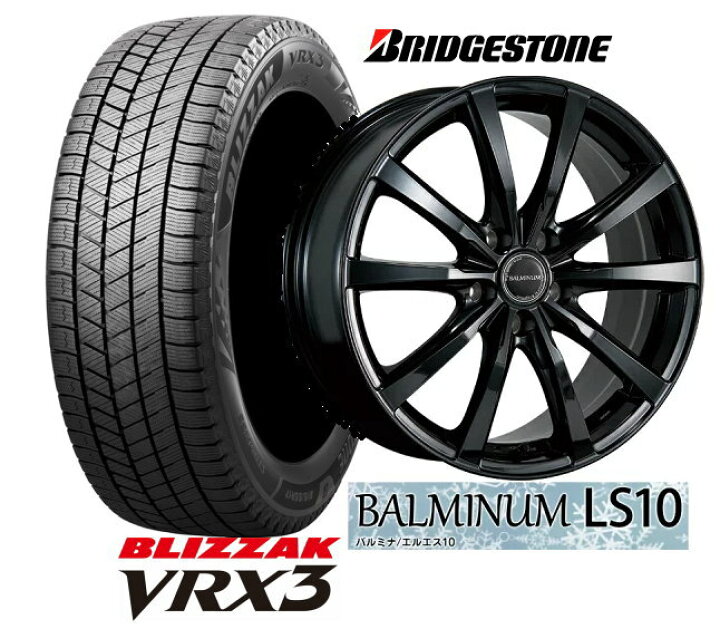 楽天市場】【アルミホイールスタッドレス4本セット】【195/65R15 