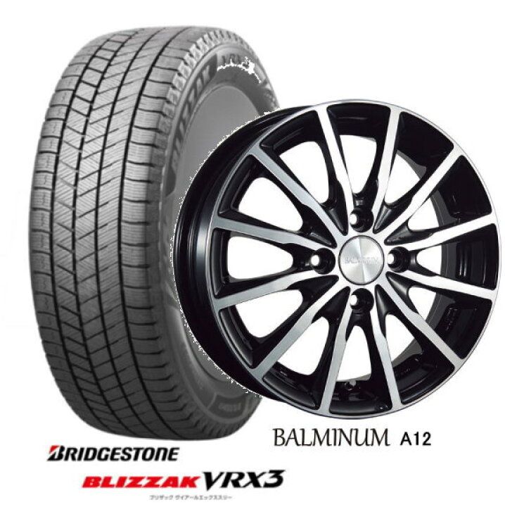 楽天市場】【165/70R14】【14インチ】【BRIDGESTONE BLIZZAK VRX3 