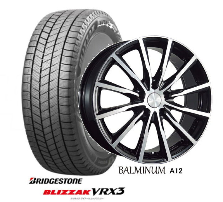 楽天市場】【185/65R15】【15インチ】【BRIDGESTONE BLIZZAK VRX3 