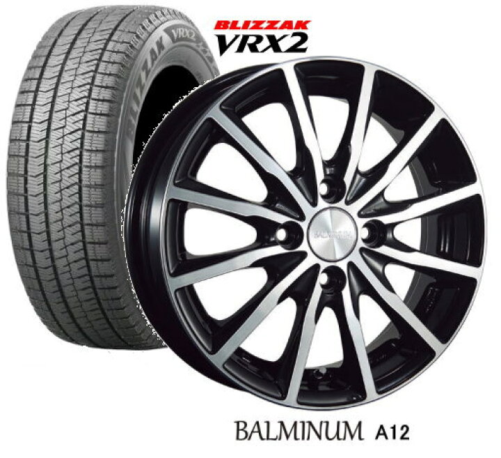 楽天市場】【155/65R14】【14インチ】【BRIDGESTONE BLIZZAK VRX2 