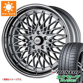 【タイヤ交換対象】サマータイヤ 225/45R18 95W XL ダンロップ エナセーブ RV505 SSR フォーミュラ メッシュ 7.5-18 タイヤホイール4本セット