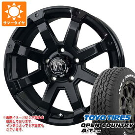 【タイヤ交換対象】RAV4 50系用 サマータイヤ トーヨー オープンカントリー A/T EX 225/65R17 102H アウトサイドホワイトレター バドックス ロックケリー MX-1 7.5-17 タイヤホイール4本セット