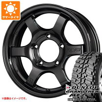 楽天市場】ジムニーシエラ 5本セットの通販