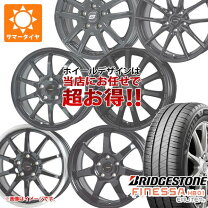 楽天市場】黒（リム径（インチ）14）（サマータイヤ・ホイールセット 