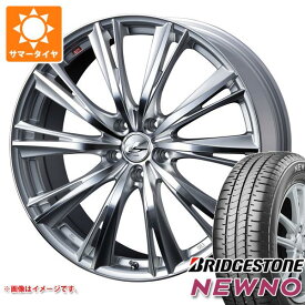 【タイヤ交換対象】サマータイヤ 225/60R17 99H ブリヂストン ニューノ レオニス WX 7.0-17 タイヤホイール4本セット