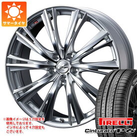 【タイヤ交換対象】サマータイヤ 175/65R14 82H ピレリ チントゥラート P6 レオニス WX 5.5-14 タイヤホイール4本セット