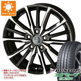 【タイヤ交換対象】サマータイヤ 215/50R18 92V ダンロップ エナセーブ EC204 スマック ヴァルキリー 7.0-18 タイヤホイール4本セット