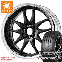楽天市場】cr2p ワークエモーション 17インチの通販