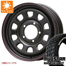 【タイヤ交換対象】5本セット ジムニーシエラ JB74W用 サマータイヤ マッドスター ワンパク M/T 235/70R16 106S ホワイトレター MLJ デイトナ SS 6.0-16 タイヤホイール5本セット