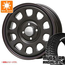 楽天市場】マッドスター 165/65r14 デイトナの通販