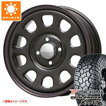 楽天市場】165／65R14（ブランドヨコハマ）（サマータイヤ・ホイール 