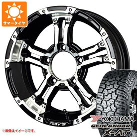 楽天市場 ジオランダー 195r16 サマータイヤ ホイールセット タイヤ ホイール 車用品 車用品 バイク用品の通販 楽天市場 ジオランダー 195r16 サマータイヤ ホイールセット タイヤ ホイール 車用品 車用品 バイク用品の通販