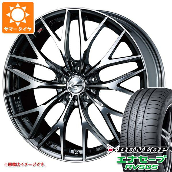 楽天市場】【タイヤ交換対象】サマータイヤ 245/45R19 98W ダンロップ 