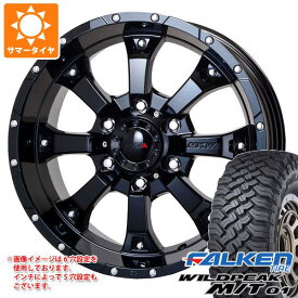 【タイヤ交換対象】ハイラックス 120系用 サマータイヤ ファルケン ワイルドピーク M/T01 LT265/70R17 121/118Q MKW MK-46 8.0-17 タイヤホイール4本セット