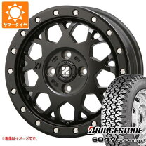 楽天市場】165／80 r14 セットの通販