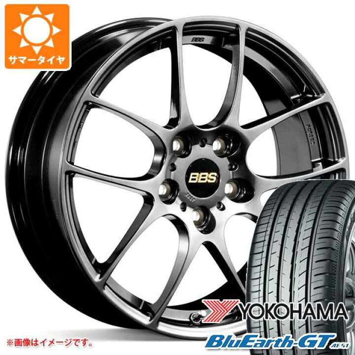 楽天市場】【タイヤ交換対象】サマータイヤ 205/50R17 93W XL ヨコハマ 