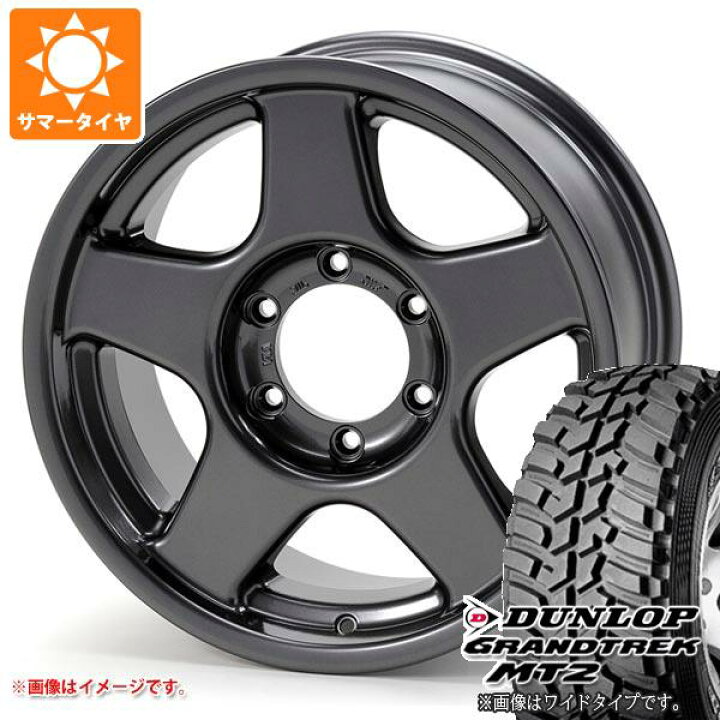 楽天市場】【タイヤ交換対象】サマータイヤ 255/85R16 112/109Q 